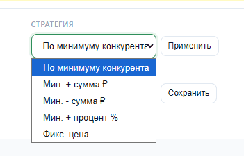 Настройка стратегии